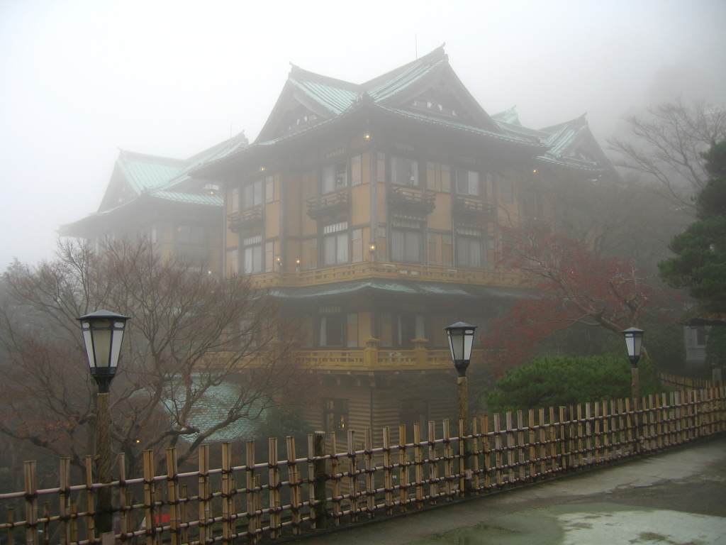 箱根にて