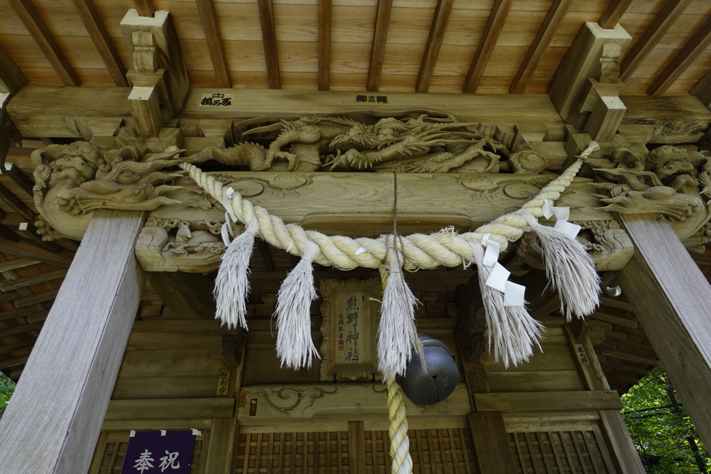 箱根にて