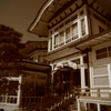 箱根にて
