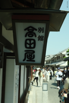良い感じの書体