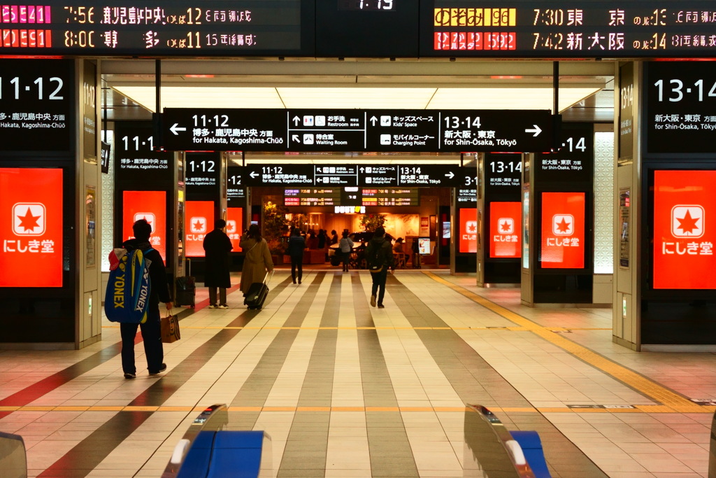 広島駅