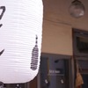 レンズ試し撮り散歩⑥