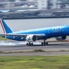 Landing!