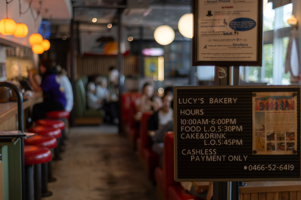 Lucy's Bakery
