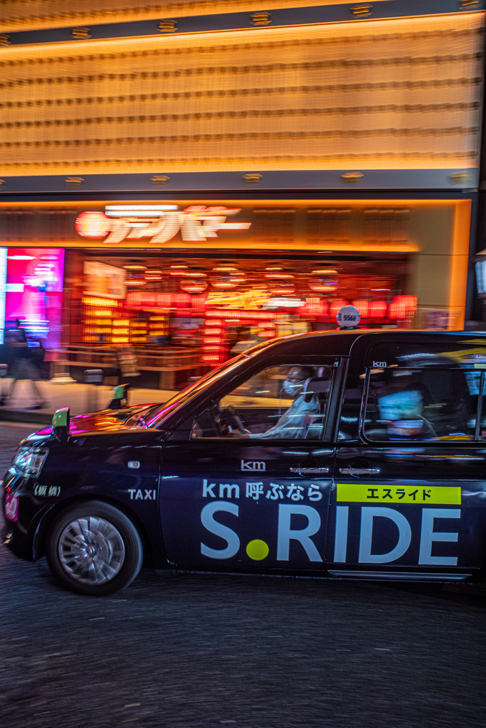 S.RIDEで逃げる恋