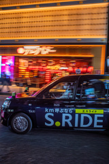 S.RIDEで逃げる恋