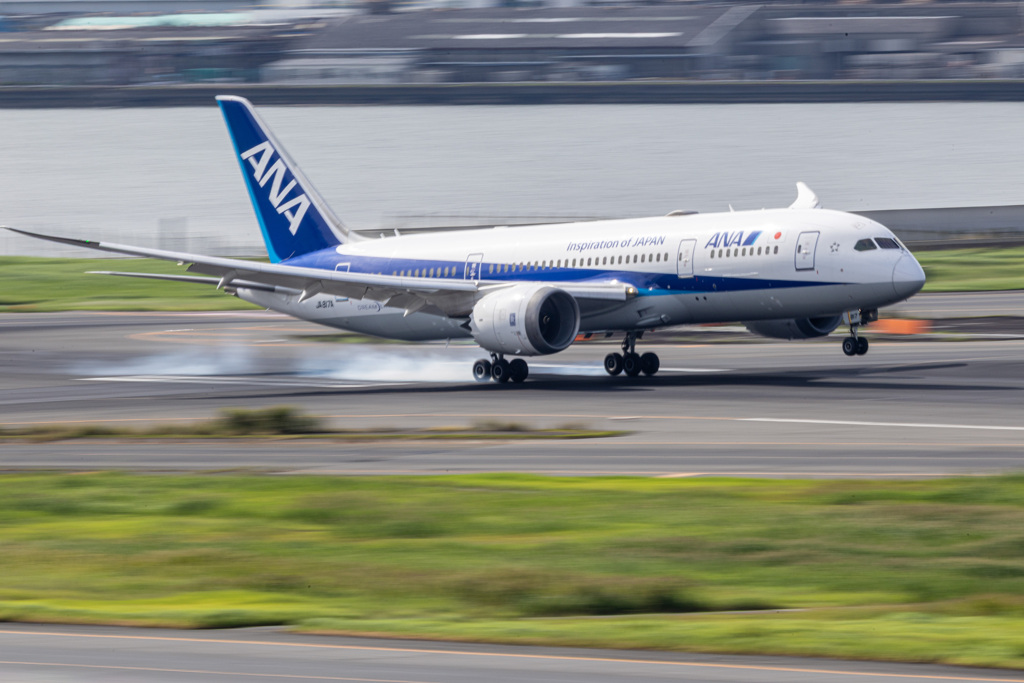 Landing!