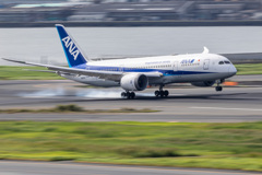 Landing!