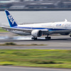 Landing!