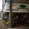 街散歩 - 覗いてみたくなる