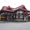 北軽い沢駅