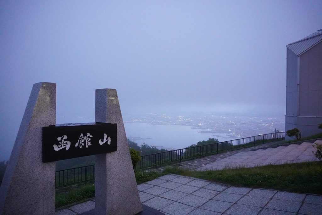 雨､霧最悪