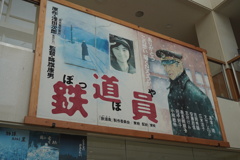 今日は高倉健さんの命日