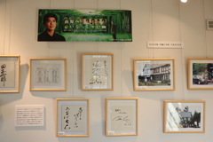 高原へいらっしゃい出演者のサイン