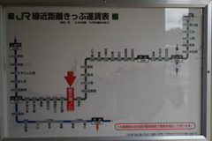 日本一海から遠い、日本一高い高原鉄道、なぜ海駅名が多いの