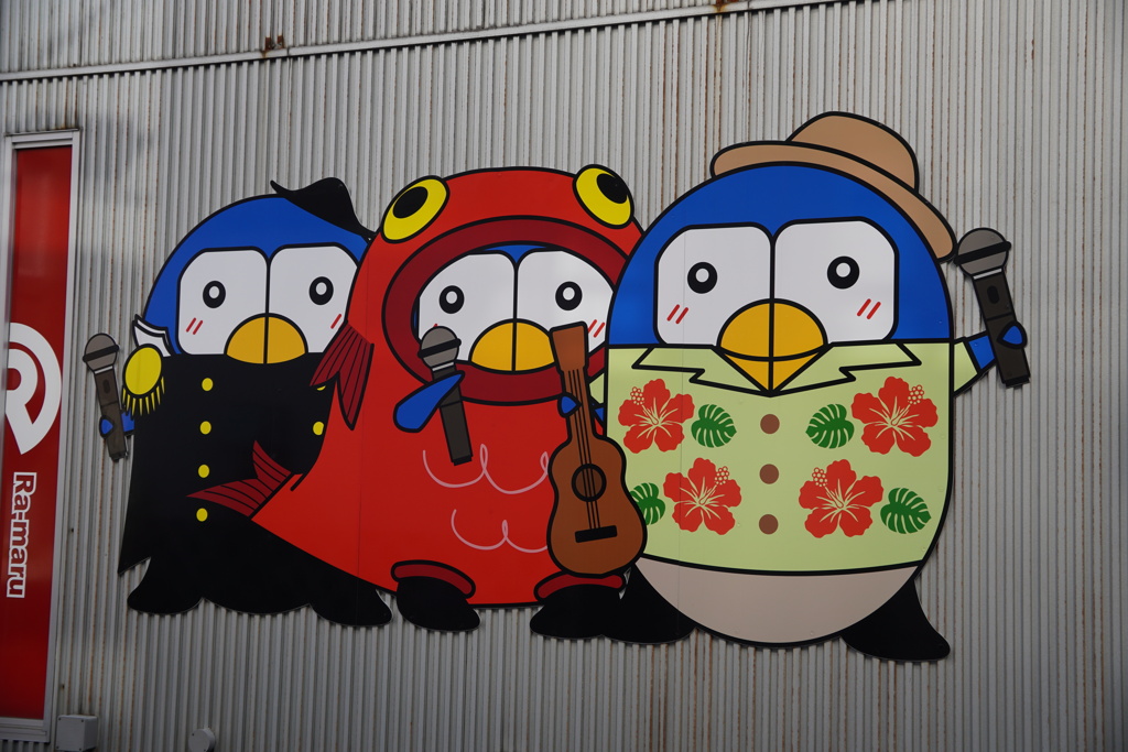 街角看板