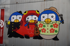 街角看板