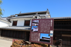 うだつ