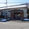 なごり雪の横川駅
