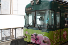 お～いお茶