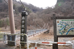 阿蘇の滝入り口の吊り橋