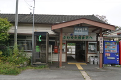 白寿の信濃追分駅舎駅舎