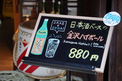 飲み過ぎました