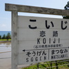 お見舞い