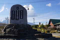 又来ちゃいました野辺山