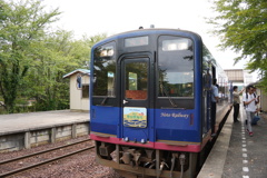 里山里海号