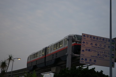 思い出旅行、沖縄ゆいレール２０１５年