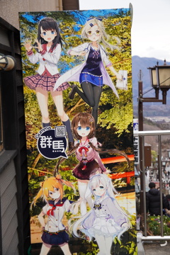 伊香保石段に有った自販機