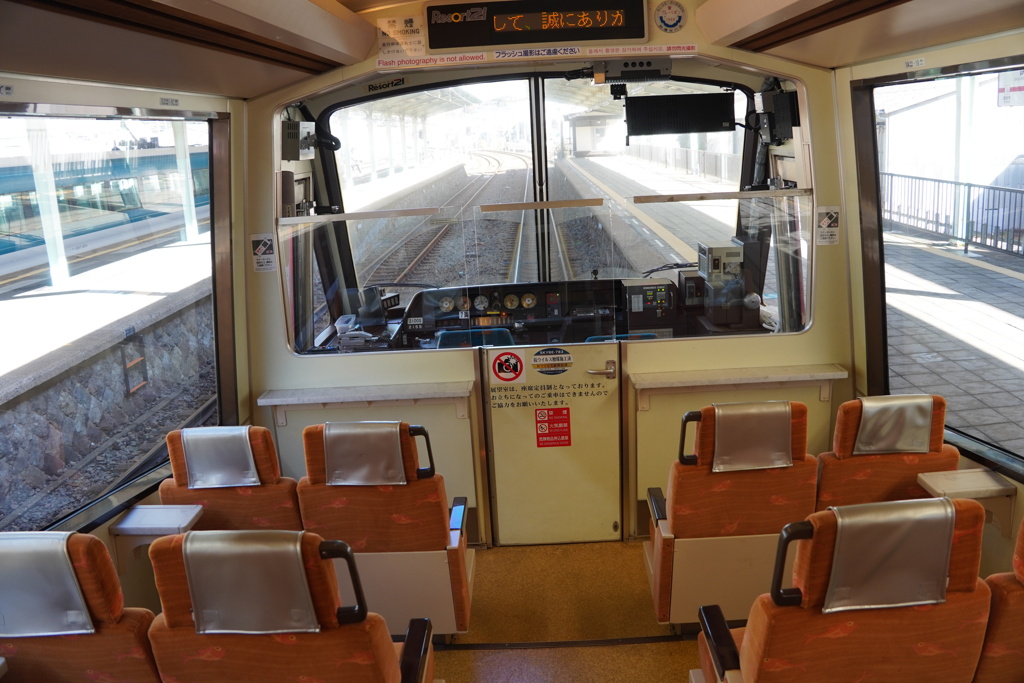 金目鯛の展望車