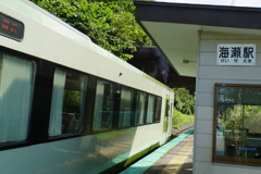 海瀬に着いた列車