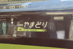 後わずか