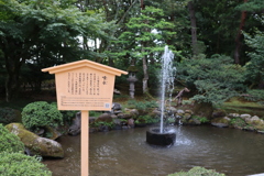 日本で最初の噴水みたい