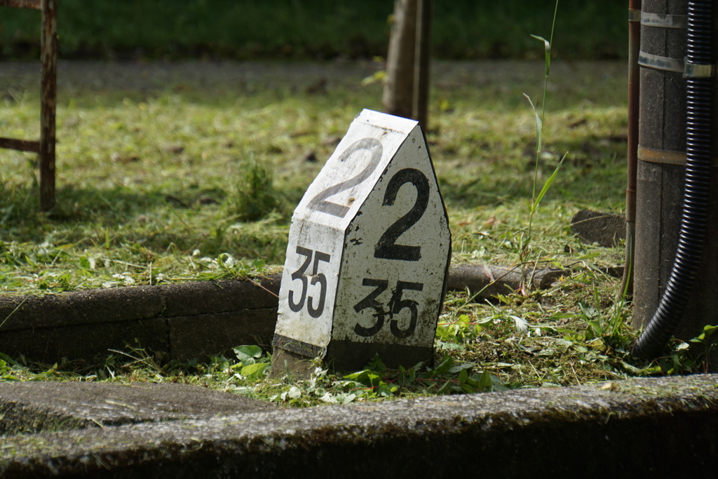 熊の平の距離ポスト