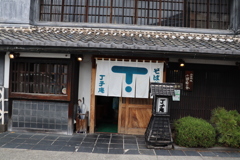 寅さんが愛したそばや