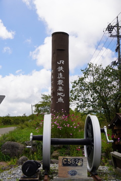 野辺山