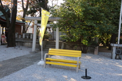 幸せの黄色いベンチ