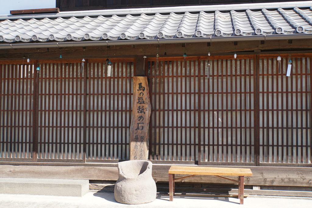塩舐め臼と風鈴