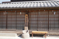 塩舐め臼と風鈴