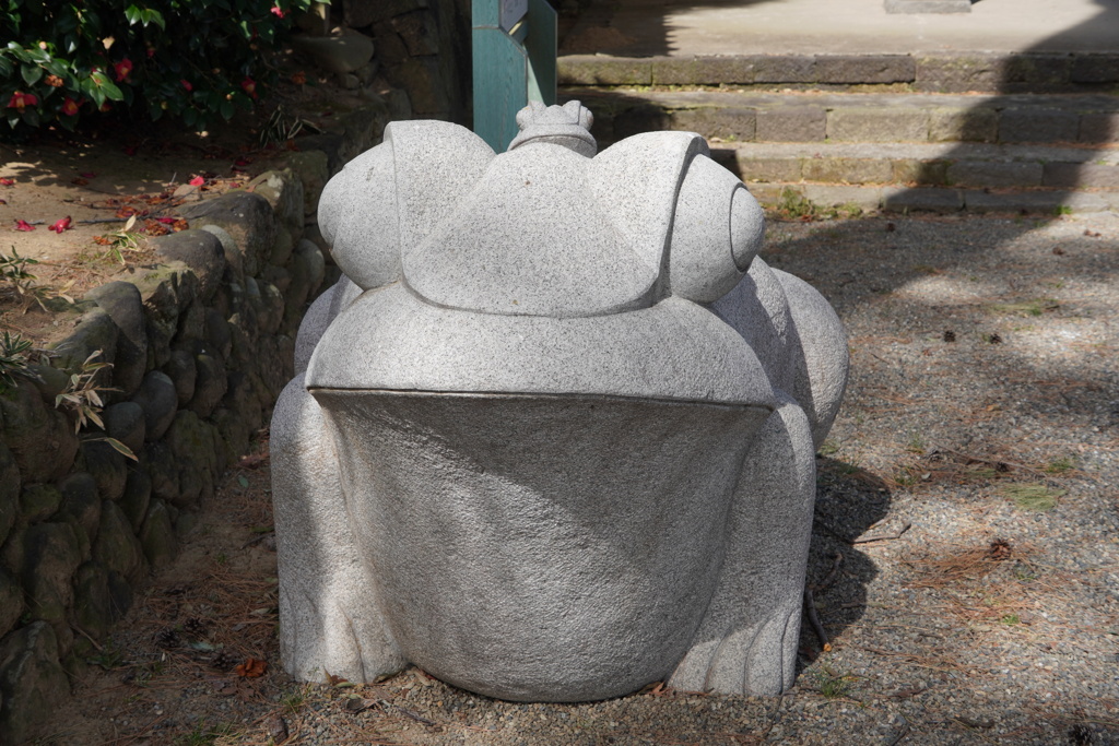 慈眼寺、無事帰る