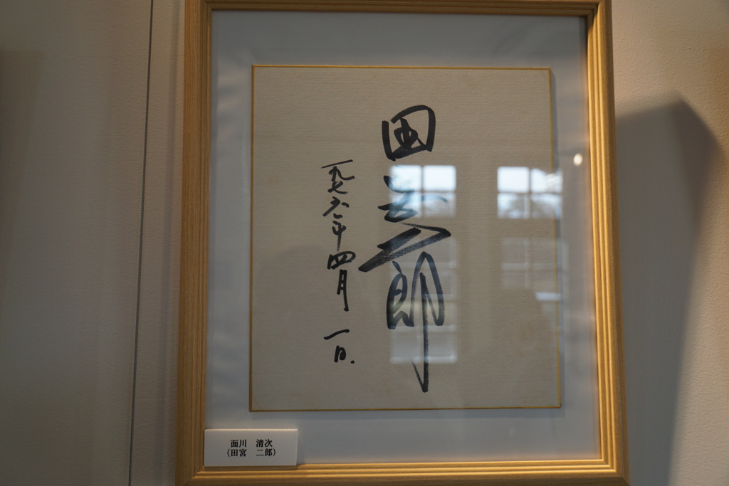 今はもう見られない