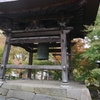 寺町の鎌
