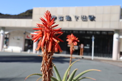 下田駅
