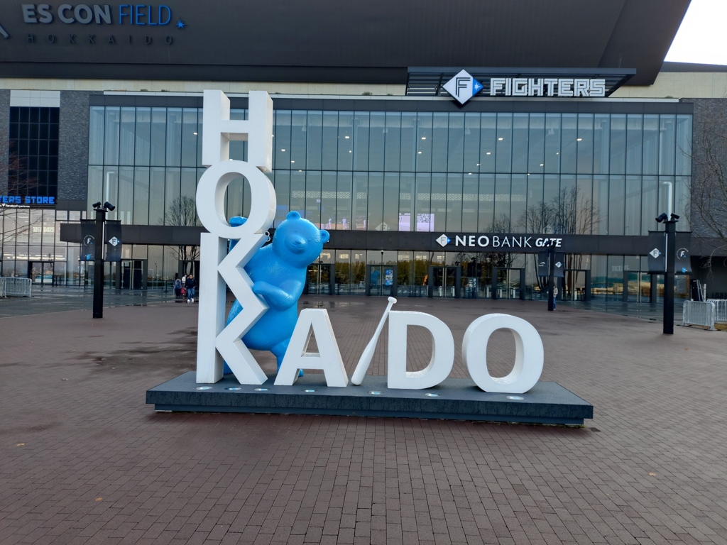 オフでも楽しいよ