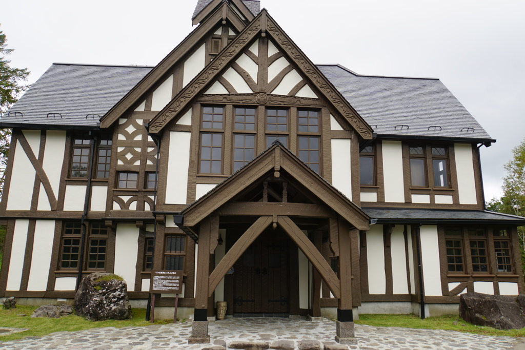 八ヶ岳高原ホテル