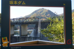 フレームの中の坂本ダム