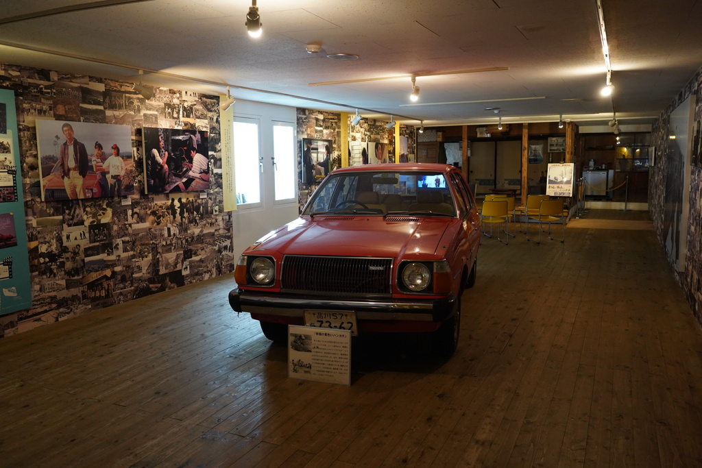 幸せの黄色いハンカチ